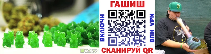Печенье с ТГК марихуана  Отрадный 