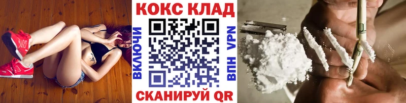 Кокаин Колумбийский  хочу наркоту  Отрадный 