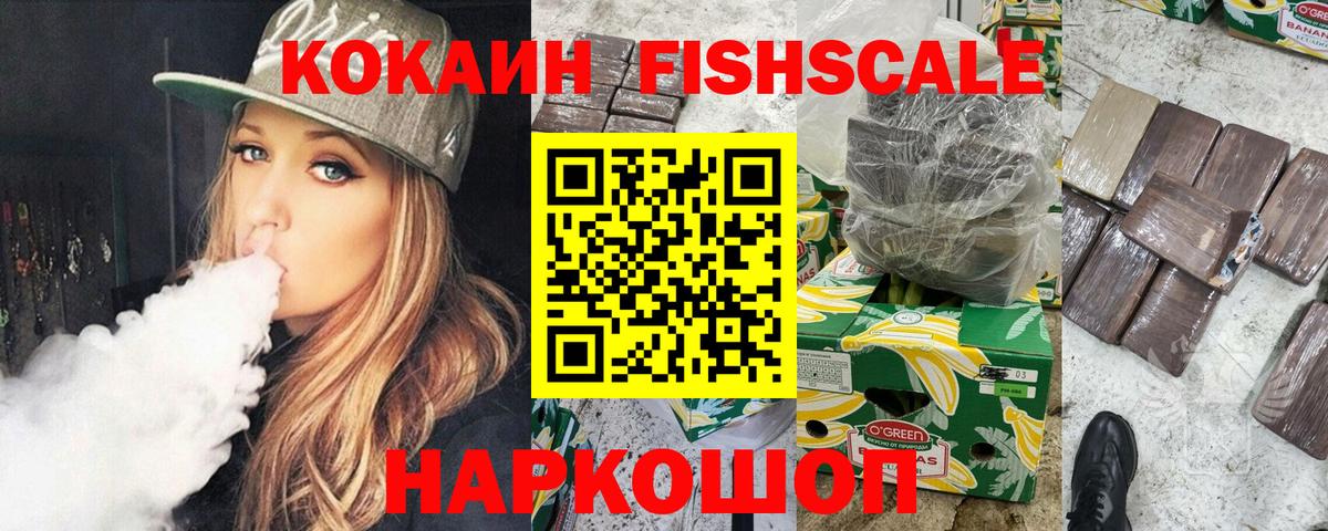 Cocaine Боливия Отрадный