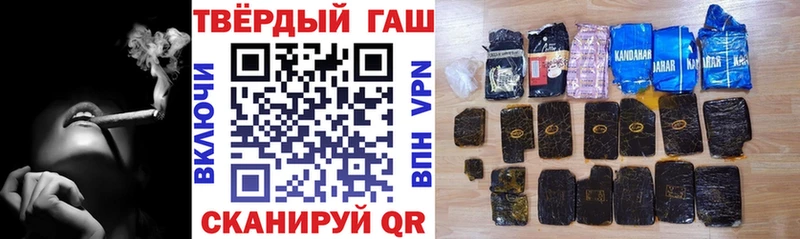 Гашиш Ice-O-Lator  как найти закладки  Отрадный 