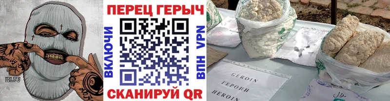 купить наркотики цена мориарти какой сайт ГЕРОИН белый Отрадный
