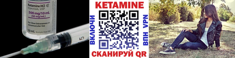 Кетамин ketamine  Отрадный 