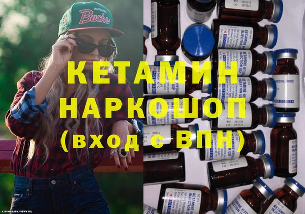 синтетический гашиш Дмитров