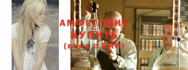 мяу мяу кристалл Дмитровск
