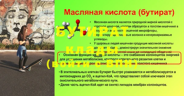 стаф Остров