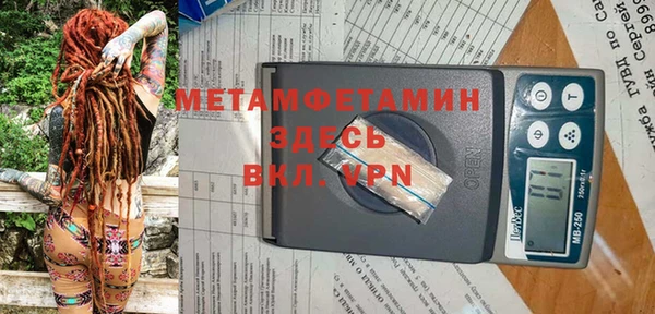 синтетический гашиш Дмитров