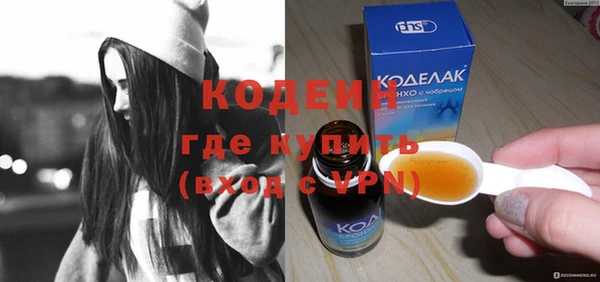 синтетический гашиш Дмитров