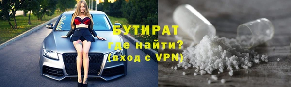 синтетический гашиш Дмитров