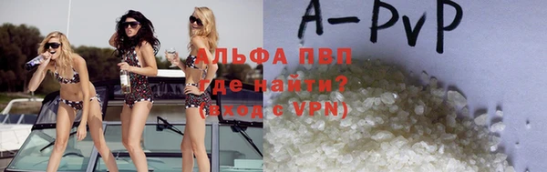 синтетический гашиш Дмитров