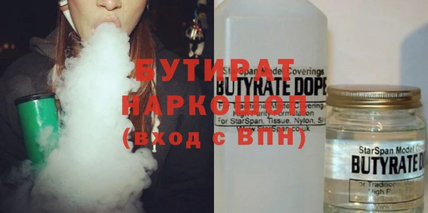 мяу мяу кристалл Дмитровск