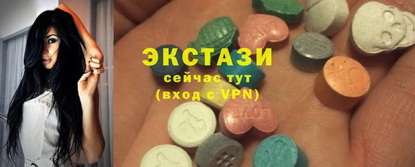 мяу мяу кристалл Дмитровск