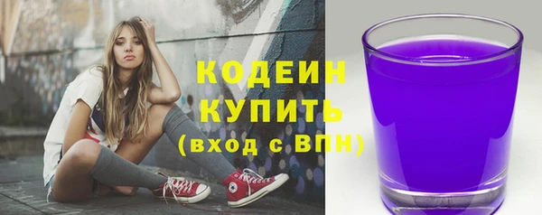 синтетический гашиш Дмитров