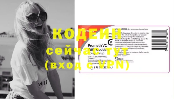 мяу мяу кристалл Дмитровск