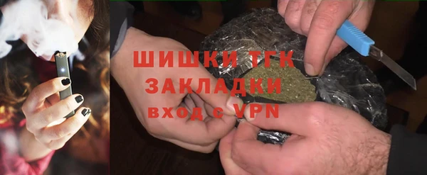 синтетический гашиш Дмитров