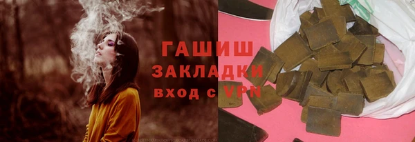 мяу мяу кристалл Дмитровск