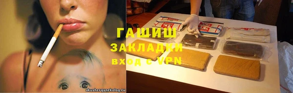 мяу мяу кристалл Дмитровск