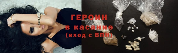 синтетический гашиш Дмитров