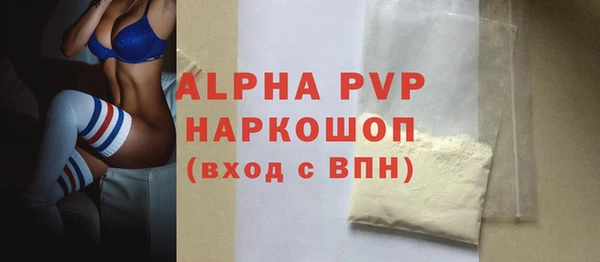 мяу мяу кристалл Дмитровск