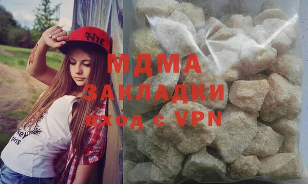 синтетический гашиш Дмитров