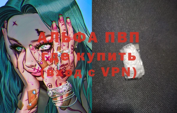 мяу мяу кристалл Дмитровск