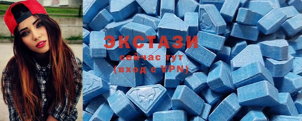 синтетический гашиш Дмитров
