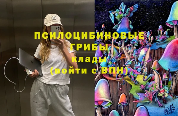 мяу мяу кристалл Дмитровск