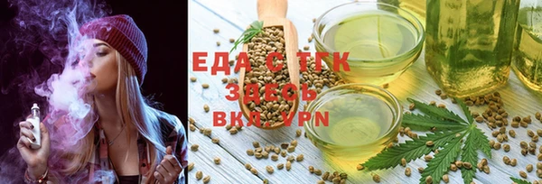 синтетический гашиш Дмитров