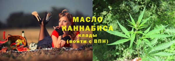 мяу мяу кристалл Дмитровск