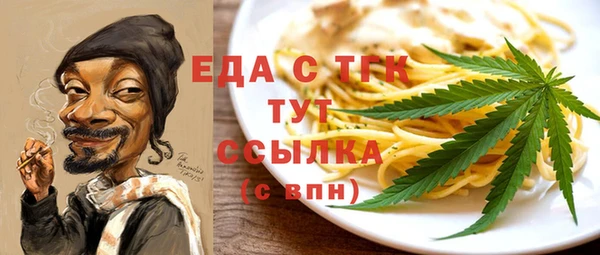 мяу мяу кристалл Дмитровск