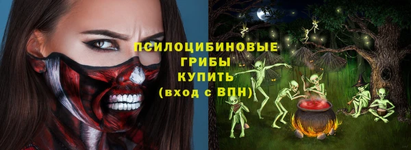 синтетический гашиш Дмитров