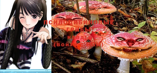 мяу мяу кристалл Дмитровск