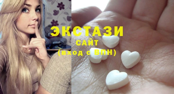 синтетический гашиш Дмитров