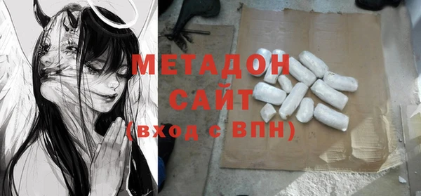 синтетический гашиш Дмитров