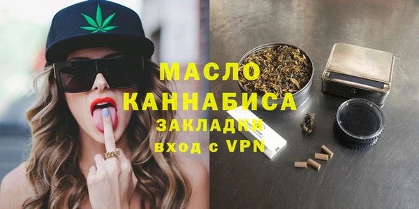мяу мяу кристалл Дмитровск