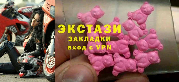 мяу мяу кристалл Дмитровск