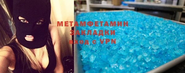 синтетический гашиш Дмитров