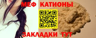 MESCALINE Краснознаменск