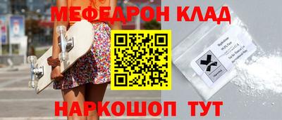jwh Краснокаменск