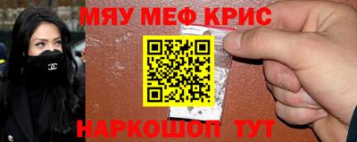 jwh Краснокаменск