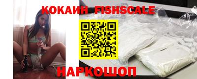 MESCALINE Краснознаменск
