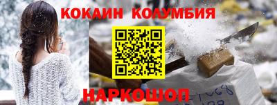 MESCALINE Краснознаменск