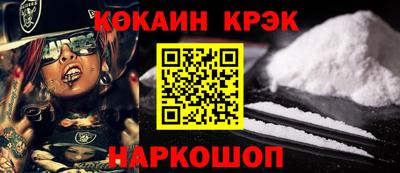 jwh Краснокаменск