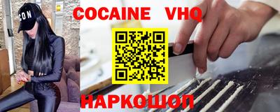 jwh Краснокаменск