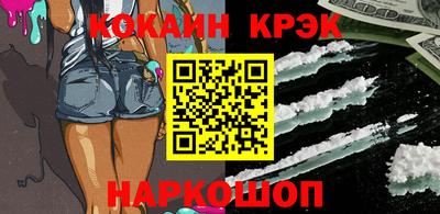 jwh Краснокаменск