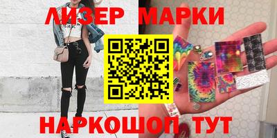 MESCALINE Краснознаменск