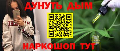 MESCALINE Краснознаменск