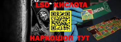 mdma Краснодар