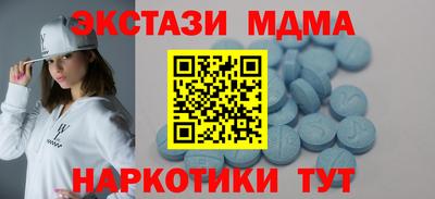 mdma Краснодар