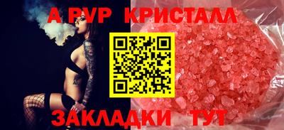 молекула духа Кумертау