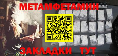 тгк Кунгур